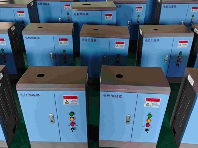 電極式加濕器圖3